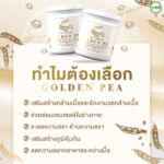 เมเจอร์-GP-01