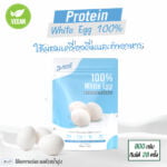 Dmon โปรตีนไข่ขาว 100%