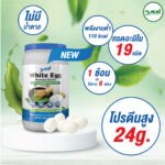 เมเจอร์-WEG-01