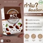 เมเจอร์-FMC-01