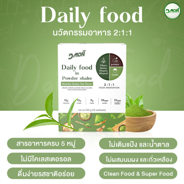 เมเจอร์-211-G-02-จุดด่น