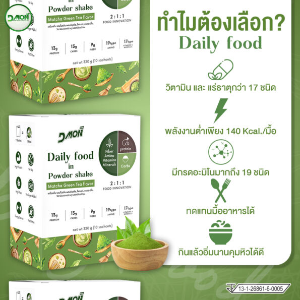 เมเจอร์-211-G-04-ทำไมต้องเลือก