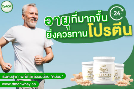 สายคาร์บต้องรู้! กินแป้งยังไงให้หุ่นดี ไม่ต้องอดข้าวก็เฟิร์มได้