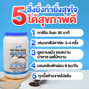 4กลุ่มโรค ที่คร่าชีวิตคนไทยมากที่สุด 😱